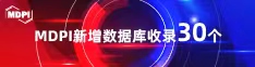 爆操空姐大屄喜报 | 11月，30个期刊被数据库收录！